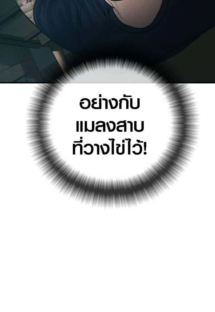 หน้า 95