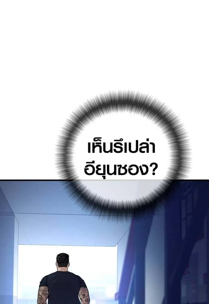 หน้า 96