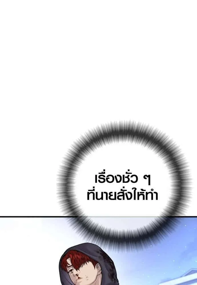 หน้า 98