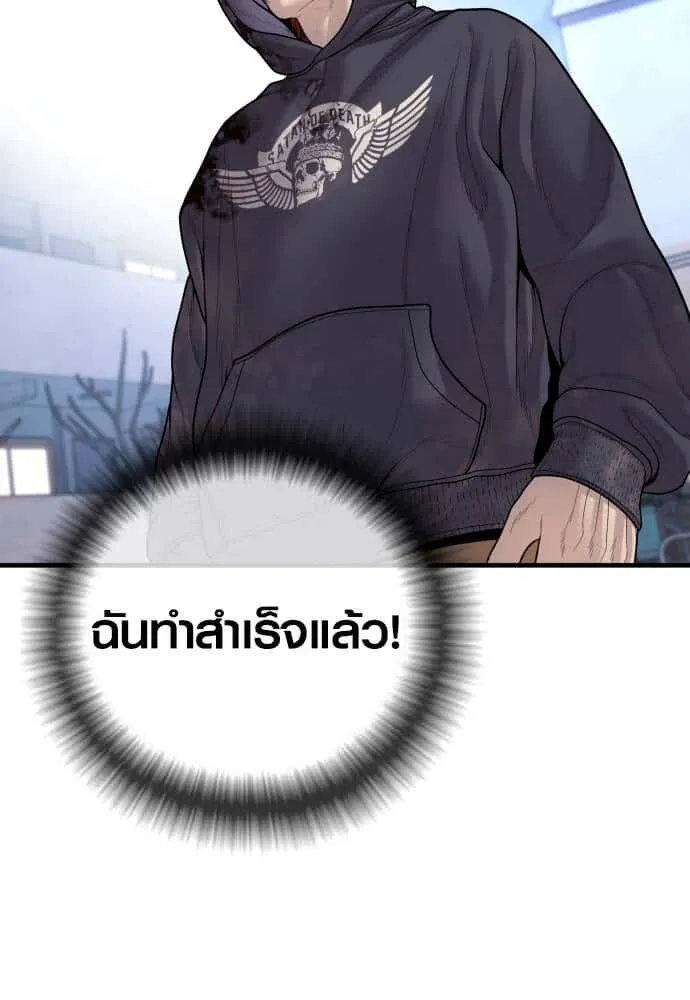 หน้า 99