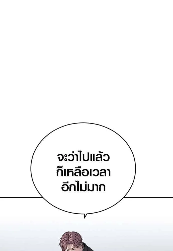 หน้า 100