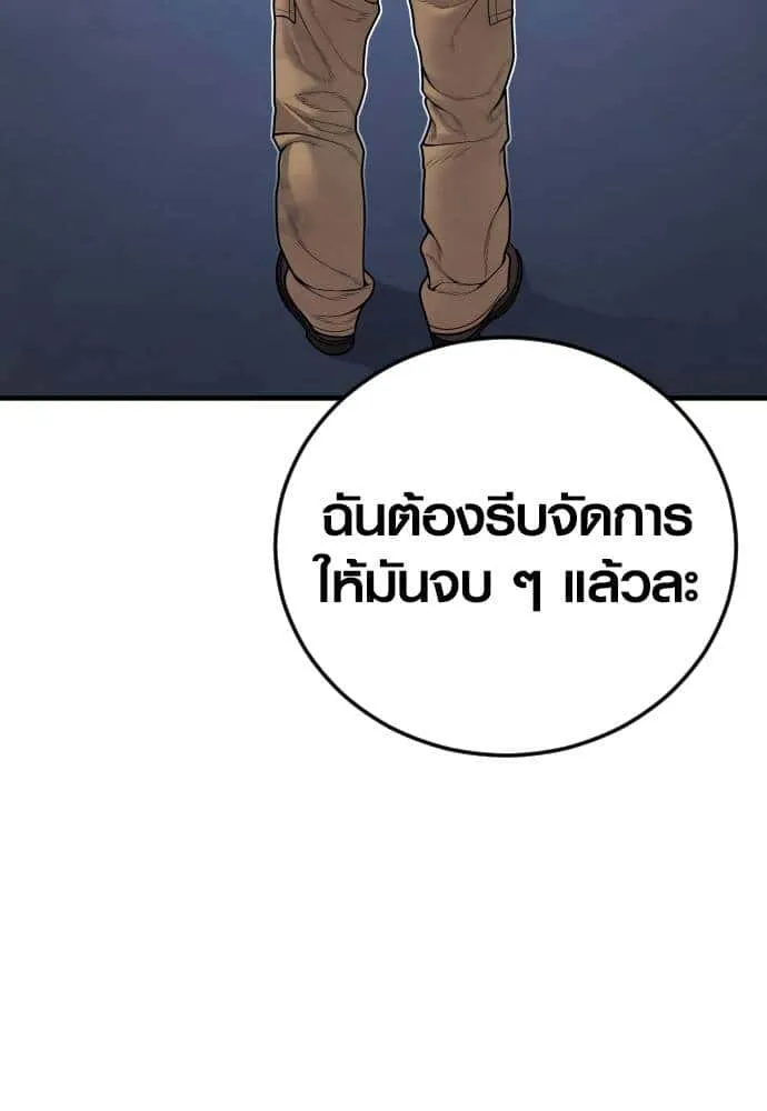 หน้า 102