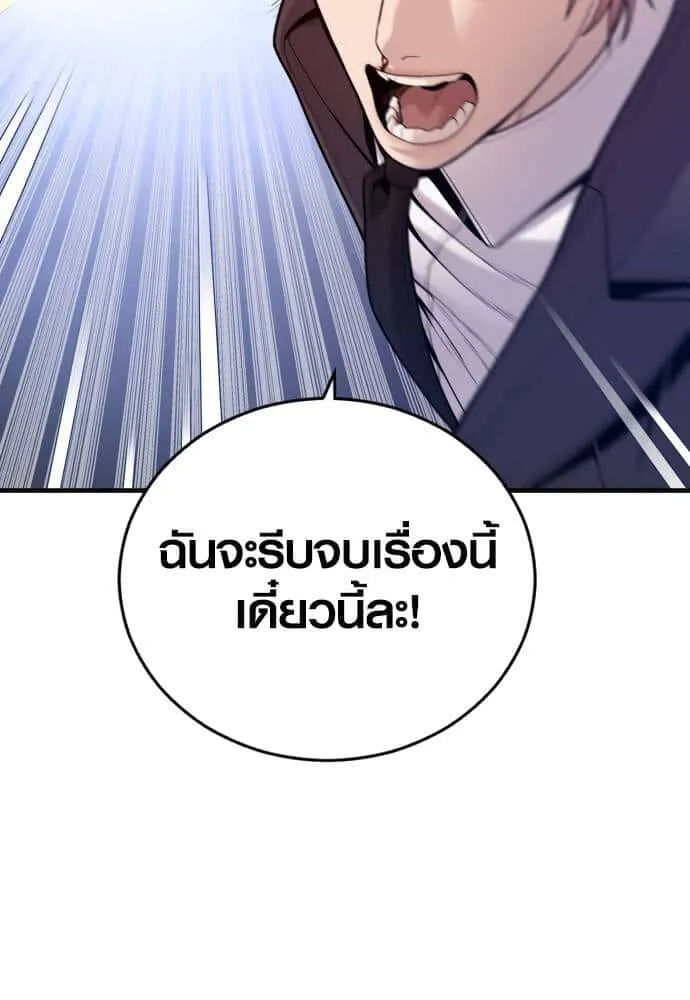 หน้า 104
