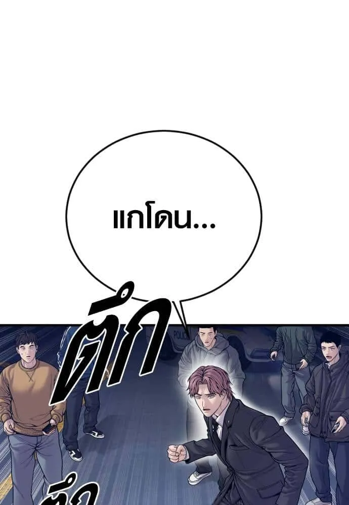 หน้า 105