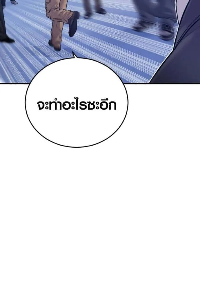 หน้า 109