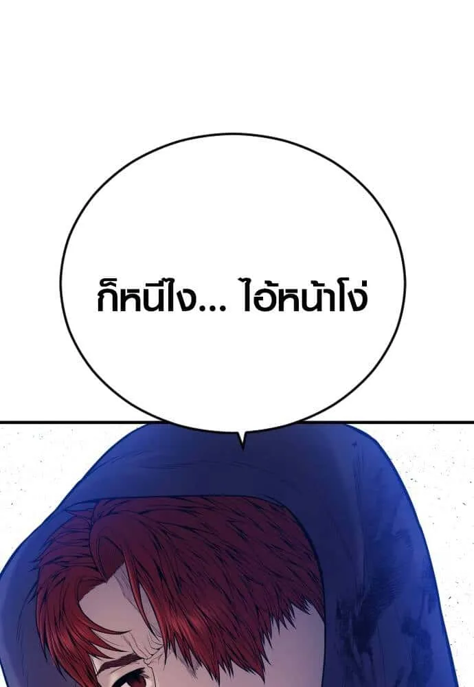 หน้า 110