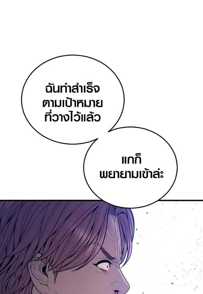 หน้า 112