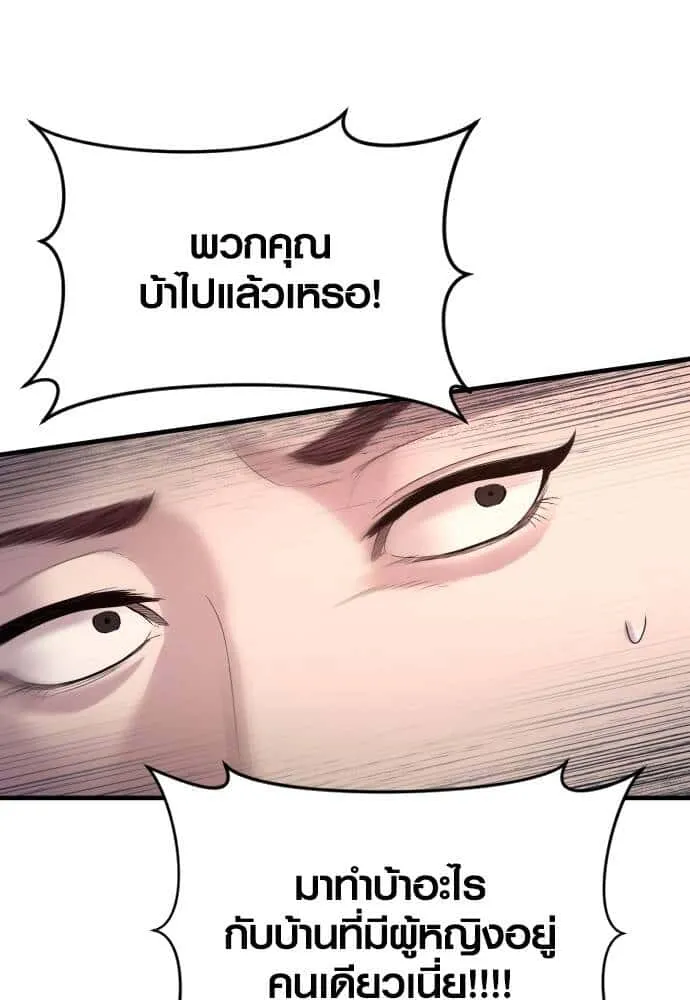 หน้า 116