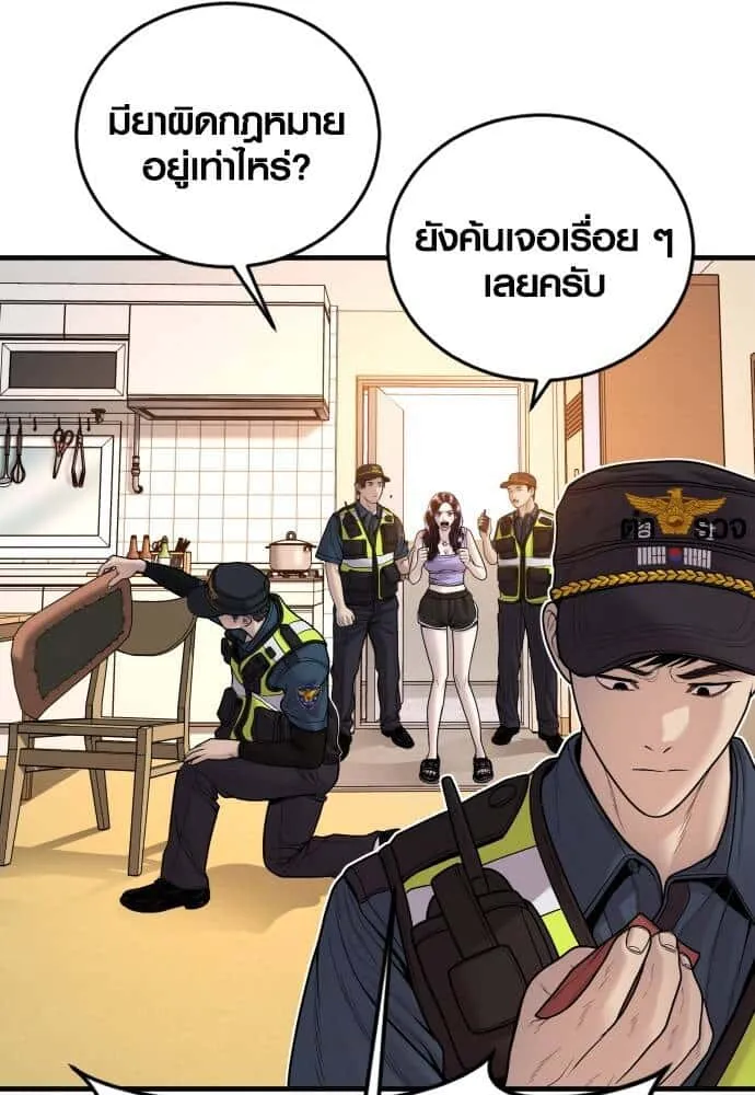 หน้า 120