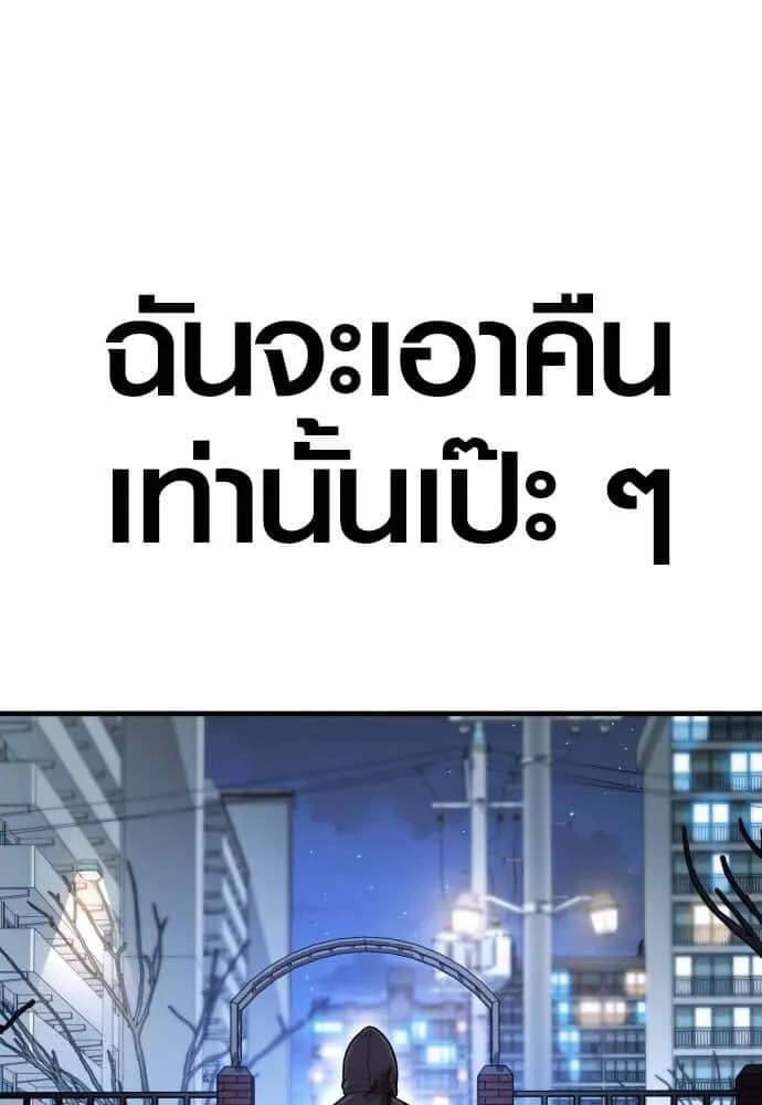 หน้า 136