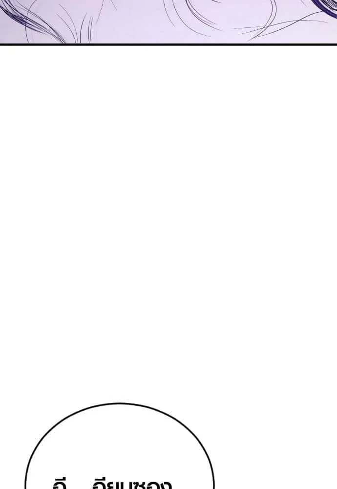 หน้า 139