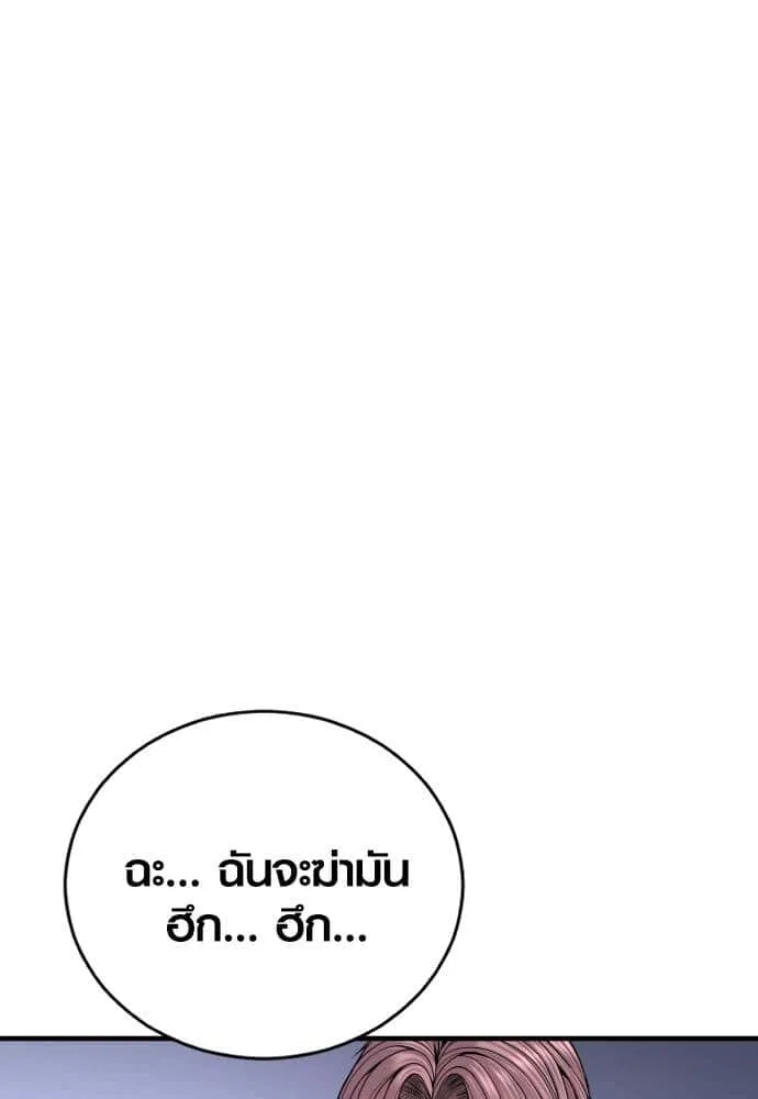 หน้า 141