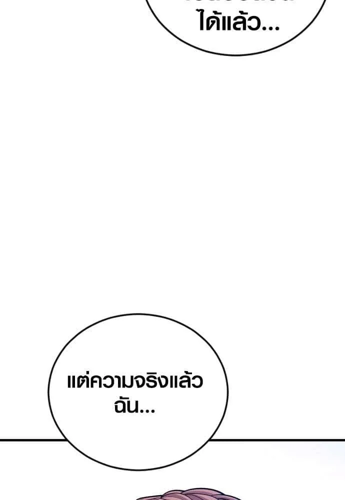 หน้า 149