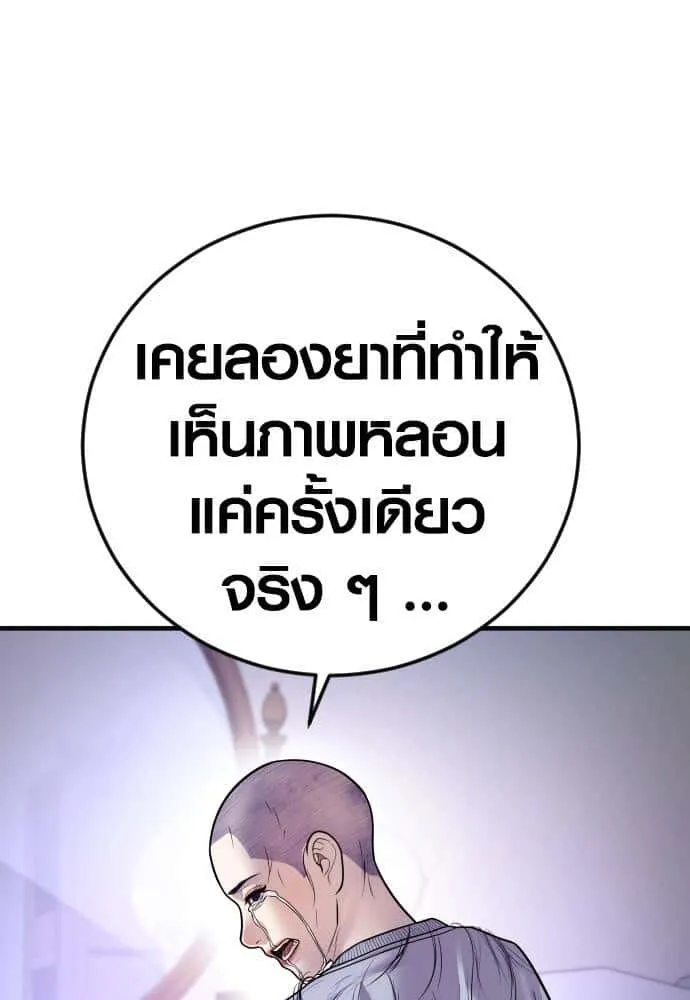 หน้า 151