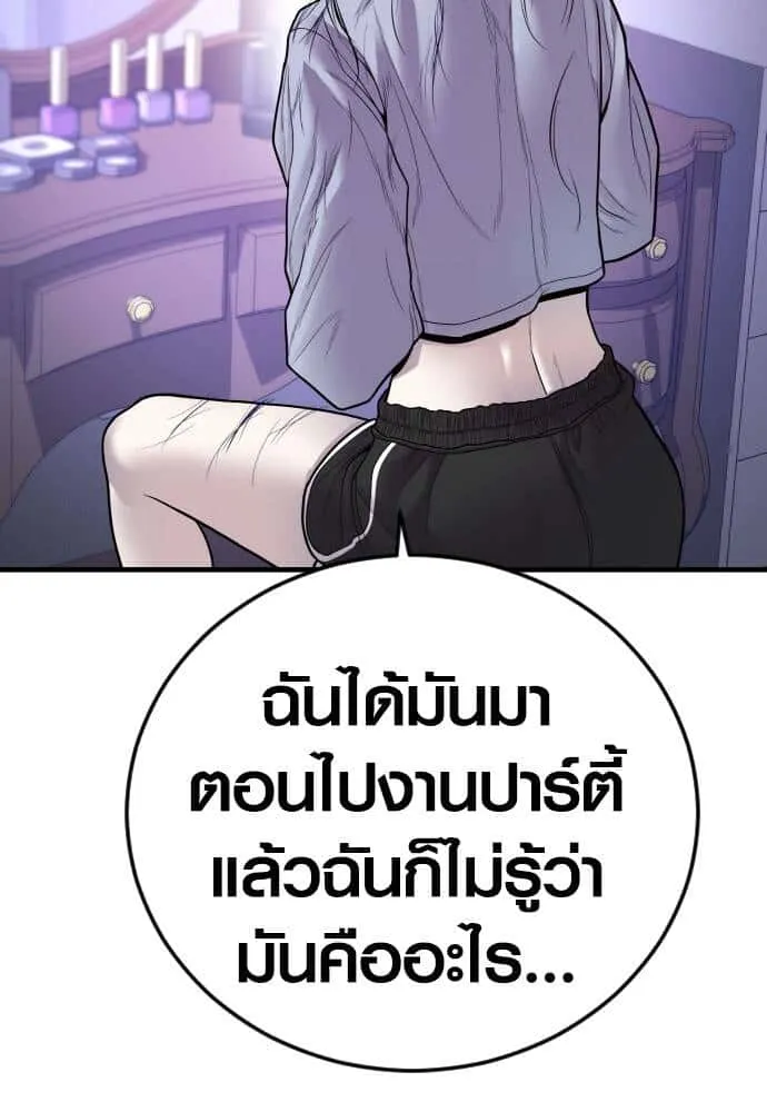 หน้า 152