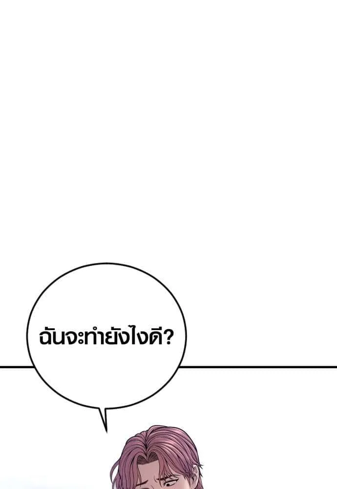 หน้า 153
