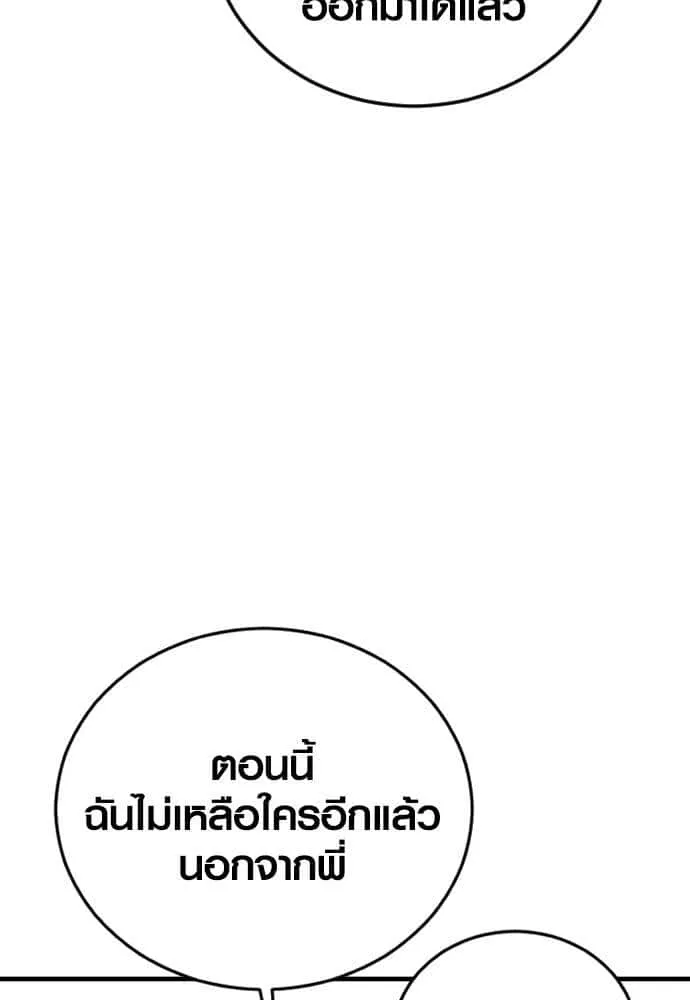 หน้า 155