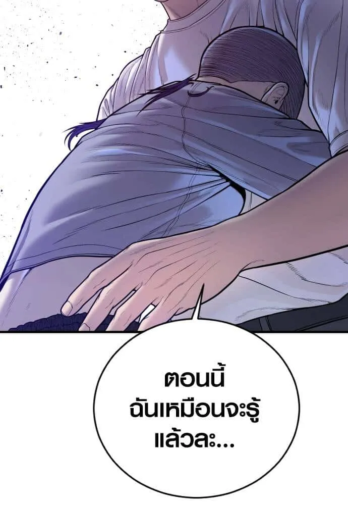 หน้า 170