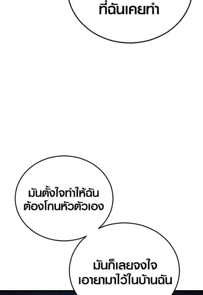 หน้า 173