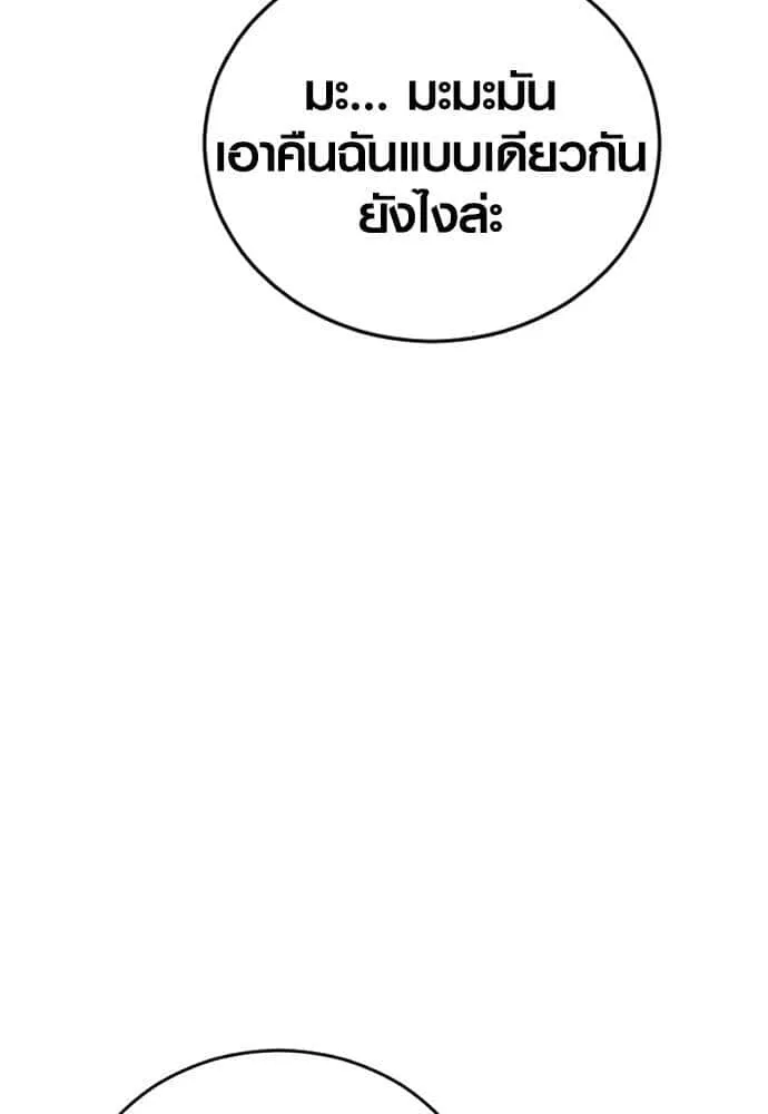 หน้า 177