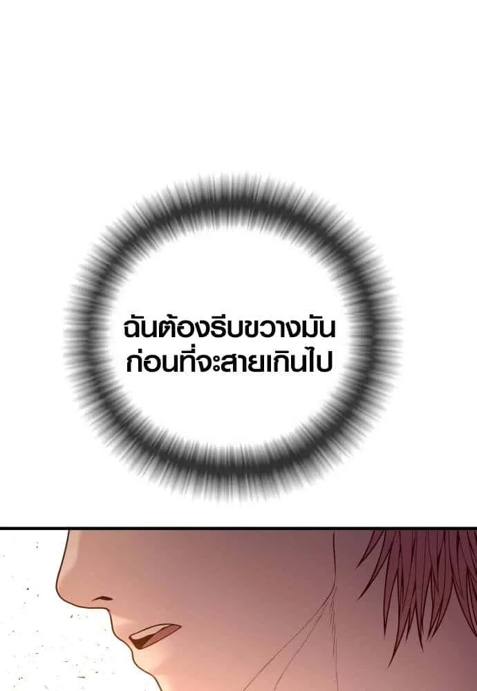 หน้า 186