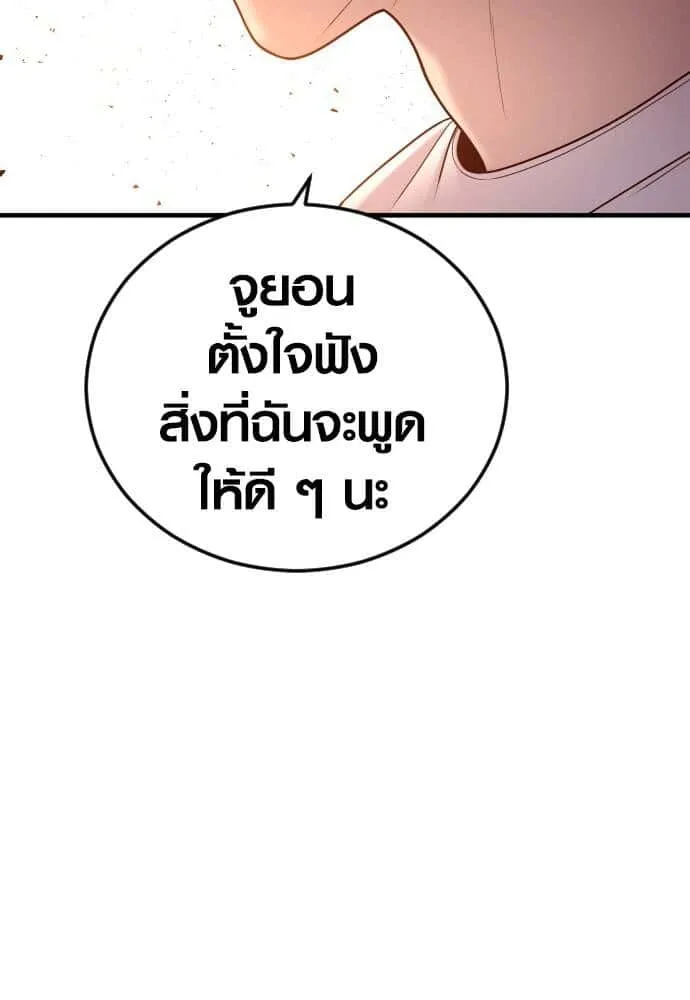 หน้า 187