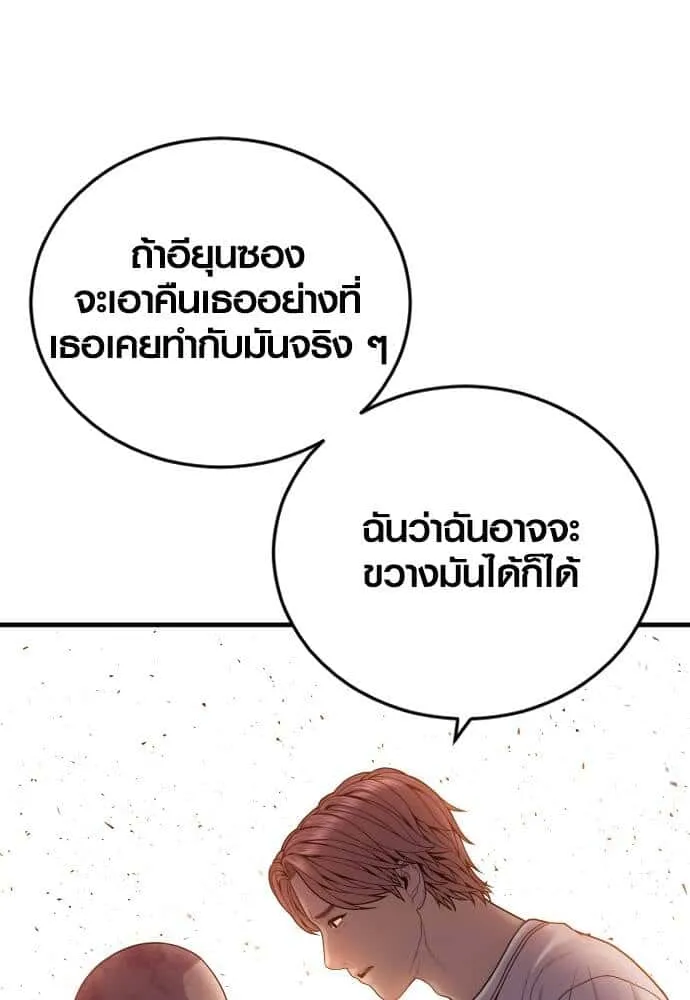 หน้า 188