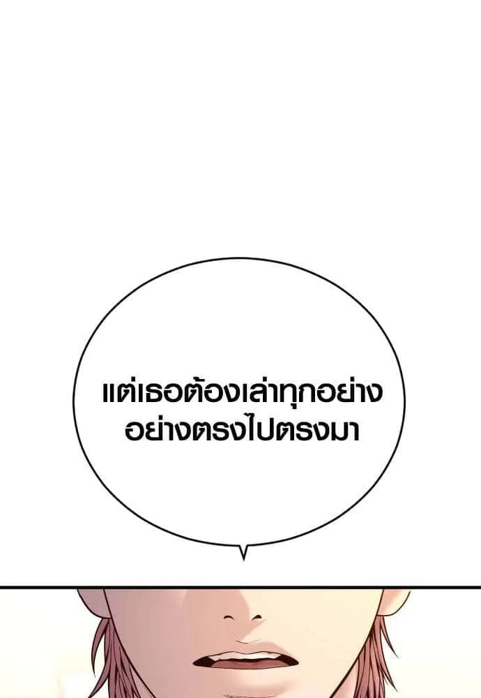 หน้า 190