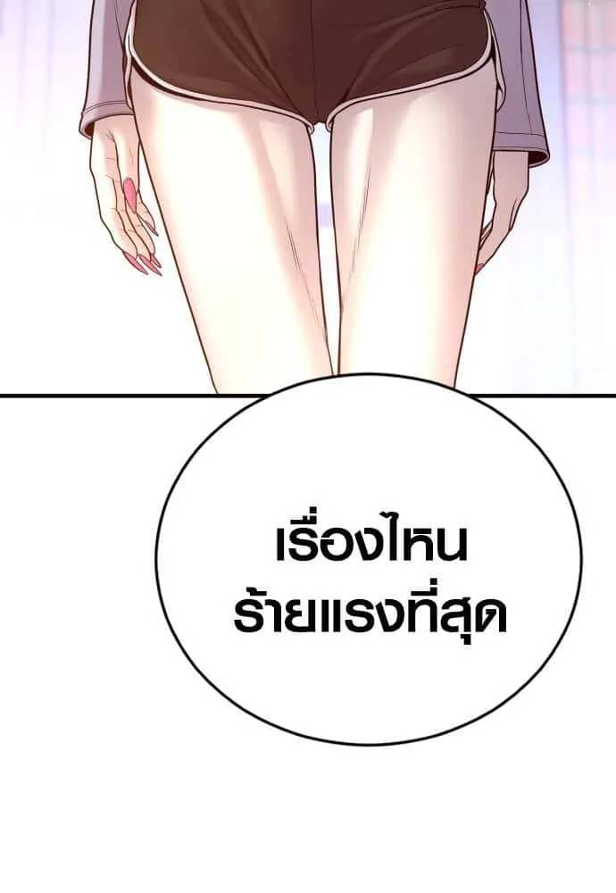 หน้า 193