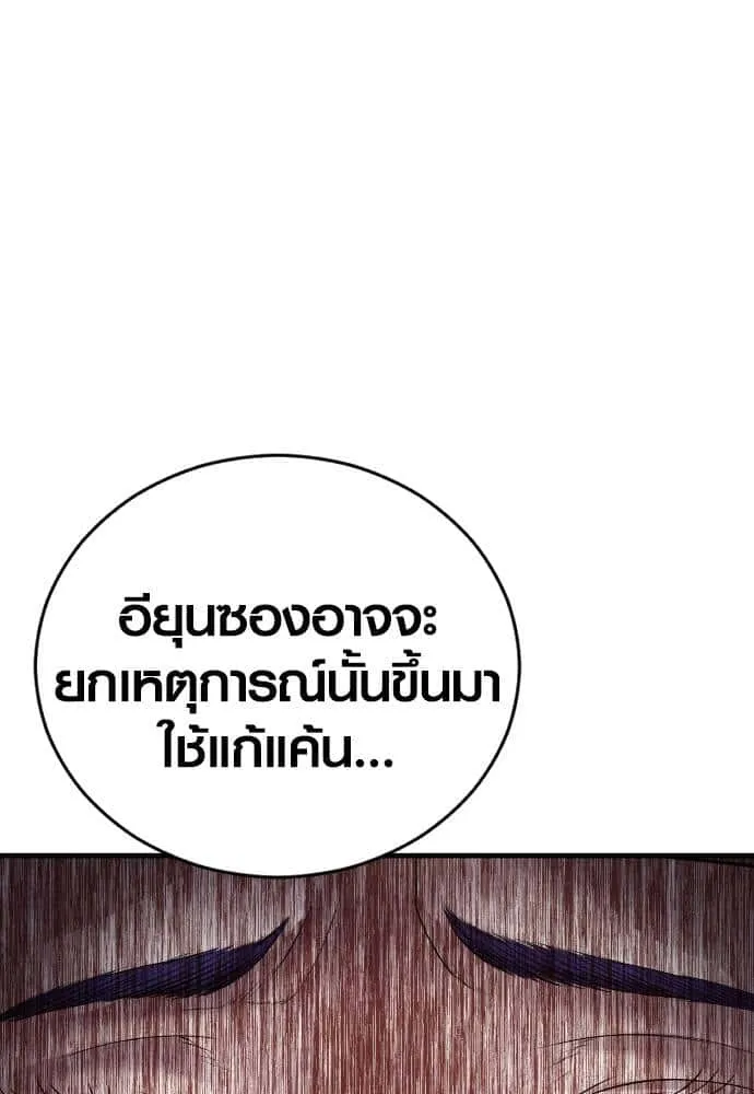 หน้า 194