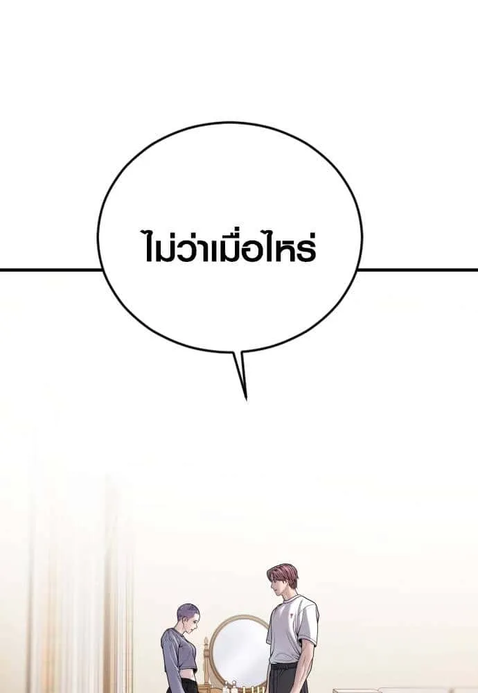 หน้า 200