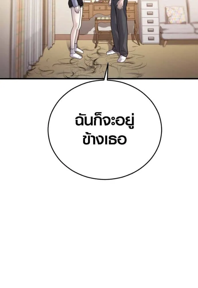 หน้า 201