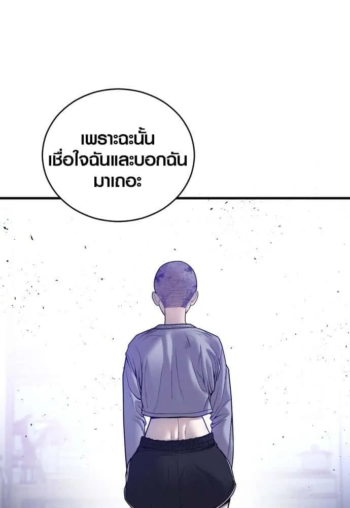 หน้า 202