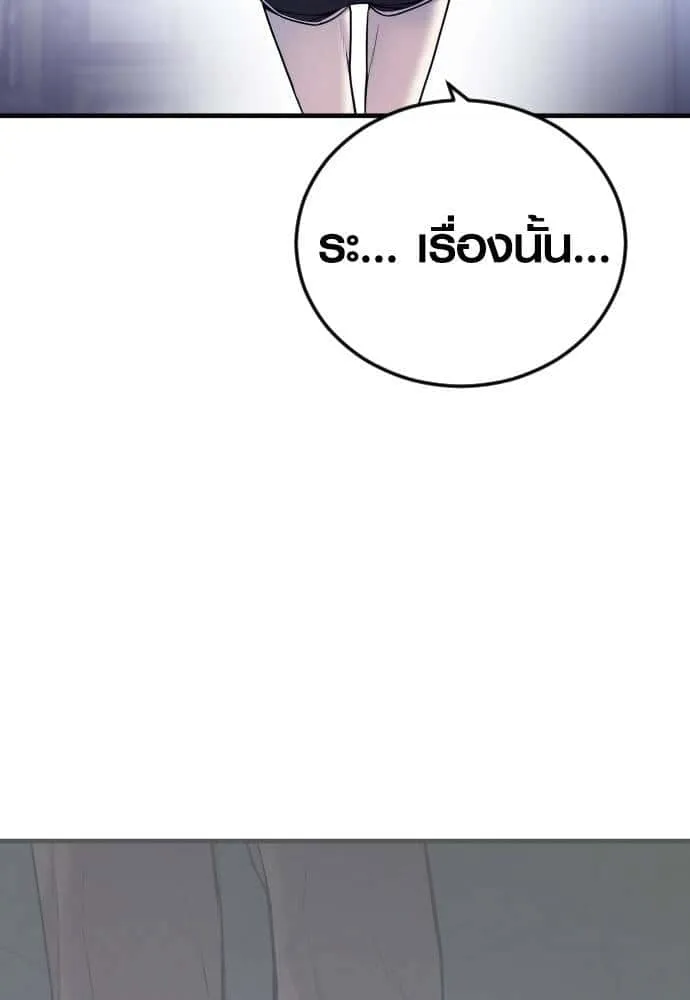 หน้า 203