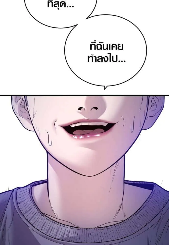 หน้า 207