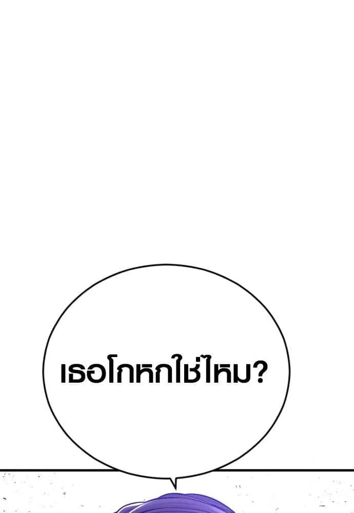 หน้า 213