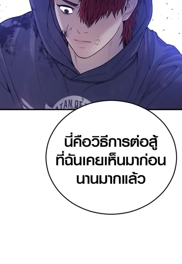หน้า 100
