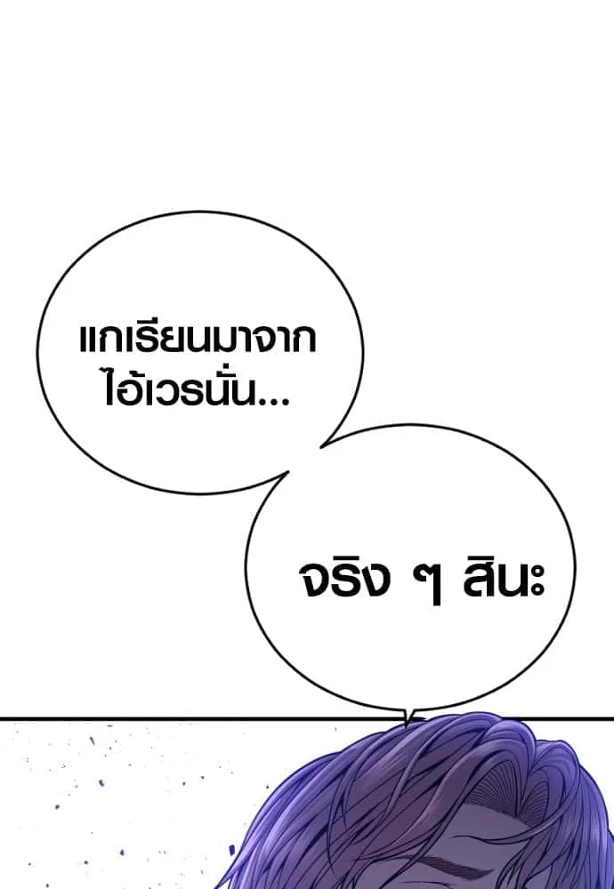 หน้า 111
