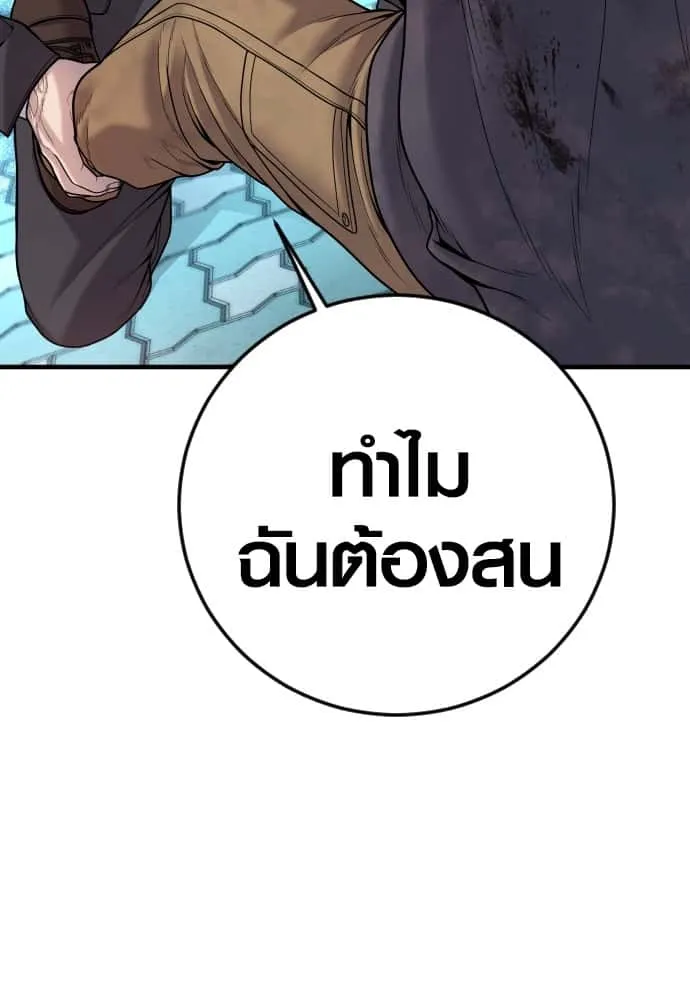 หน้า 141