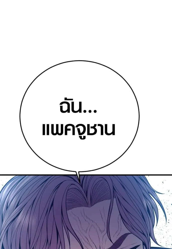 หน้า 142