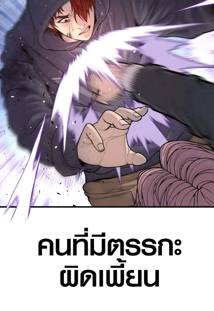 หน้า 163