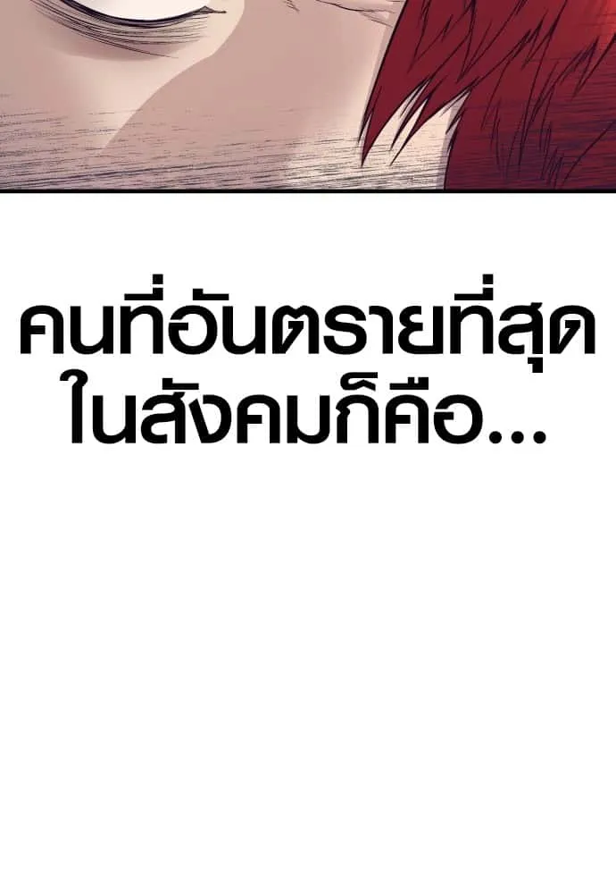หน้า 167