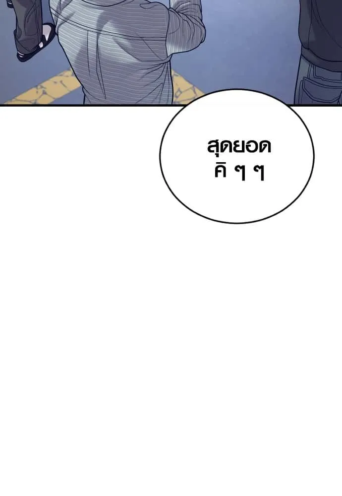 หน้า 186