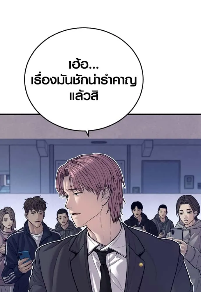 หน้า 187