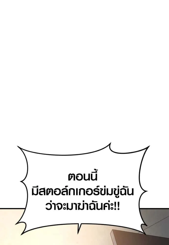 หน้า 190
