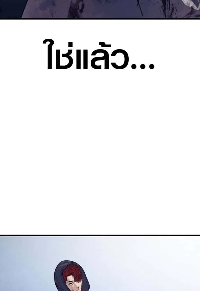 หน้า 194