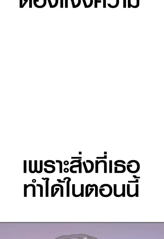 หน้า 196