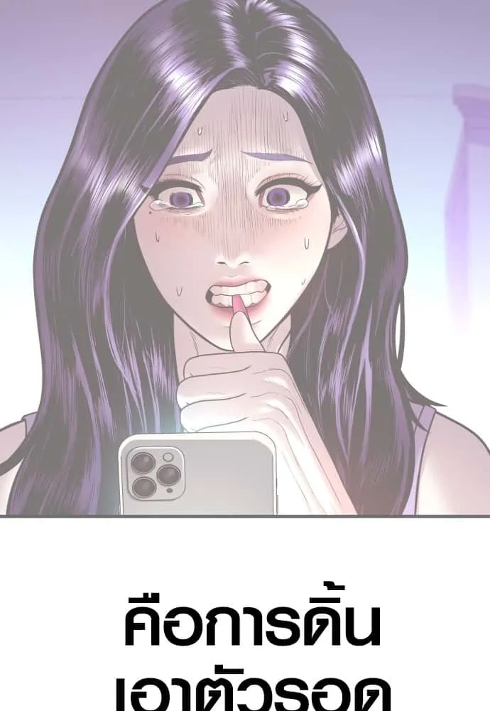 หน้า 197