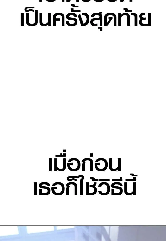 หน้า 198