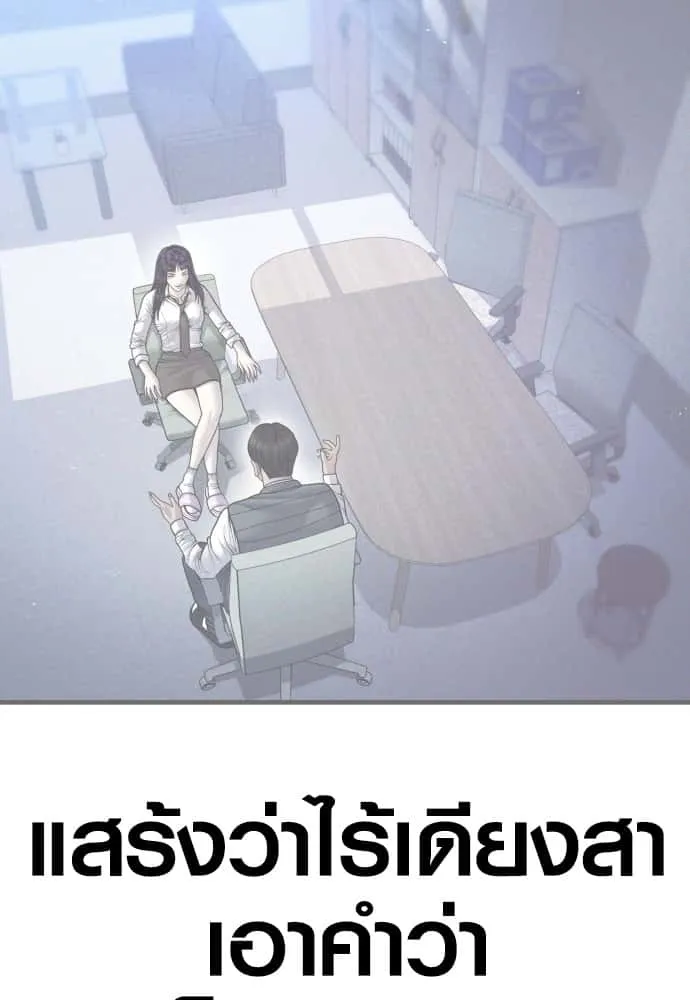 หน้า 199